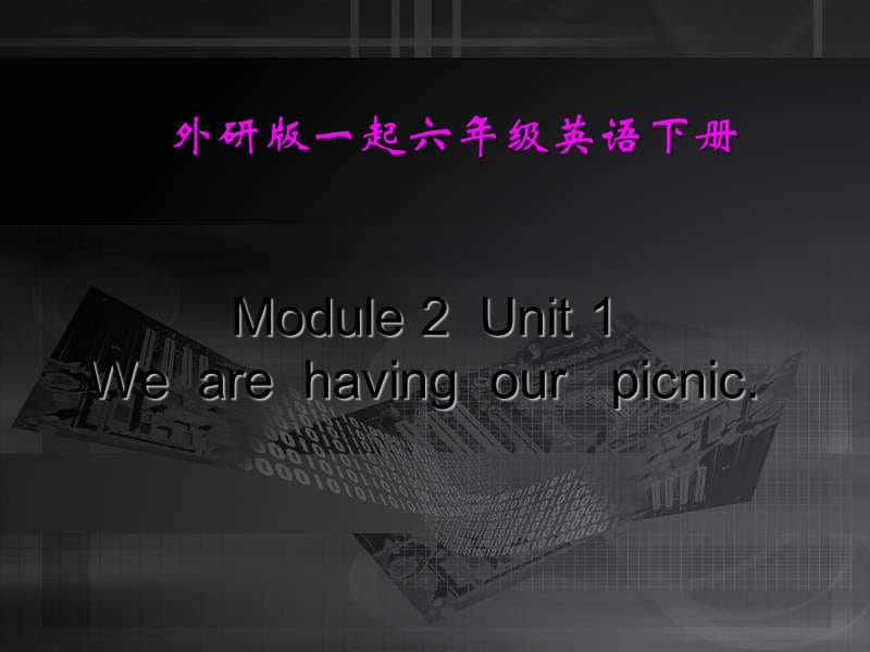 外研版（一起）六下《Module 2 Unit 1》課件2.ppt_第1頁(yè)