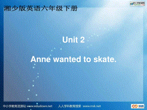 湘少版六下《Unit 2 Anne wanted to skate》ppt課件.ppt