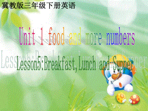 冀教版英語三下《Unit1 Lesson5 Breakfast,Lunch and Supper》PPT課件.ppt