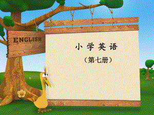 陜旅版英語(yǔ)六上《Lesson 13 What are you going to do tomorrow》課件3.ppt