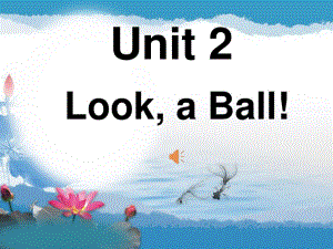 重大版英語三年級上冊Unit 2《Look a ball》ppt課件4.ppt