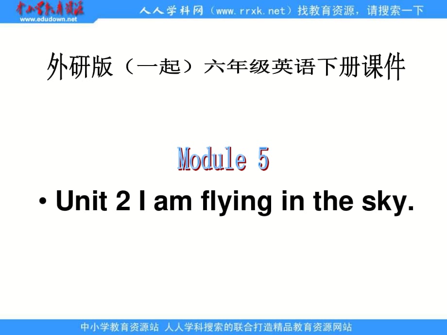 外研版英語六下MODULE 5《Unit 2 I am flying in the sky》ppt課件.ppt_第1頁