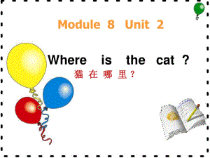 外研版（三起）三上Module 8《Unit 2 Where’s the cat》ppt課件3.ppt