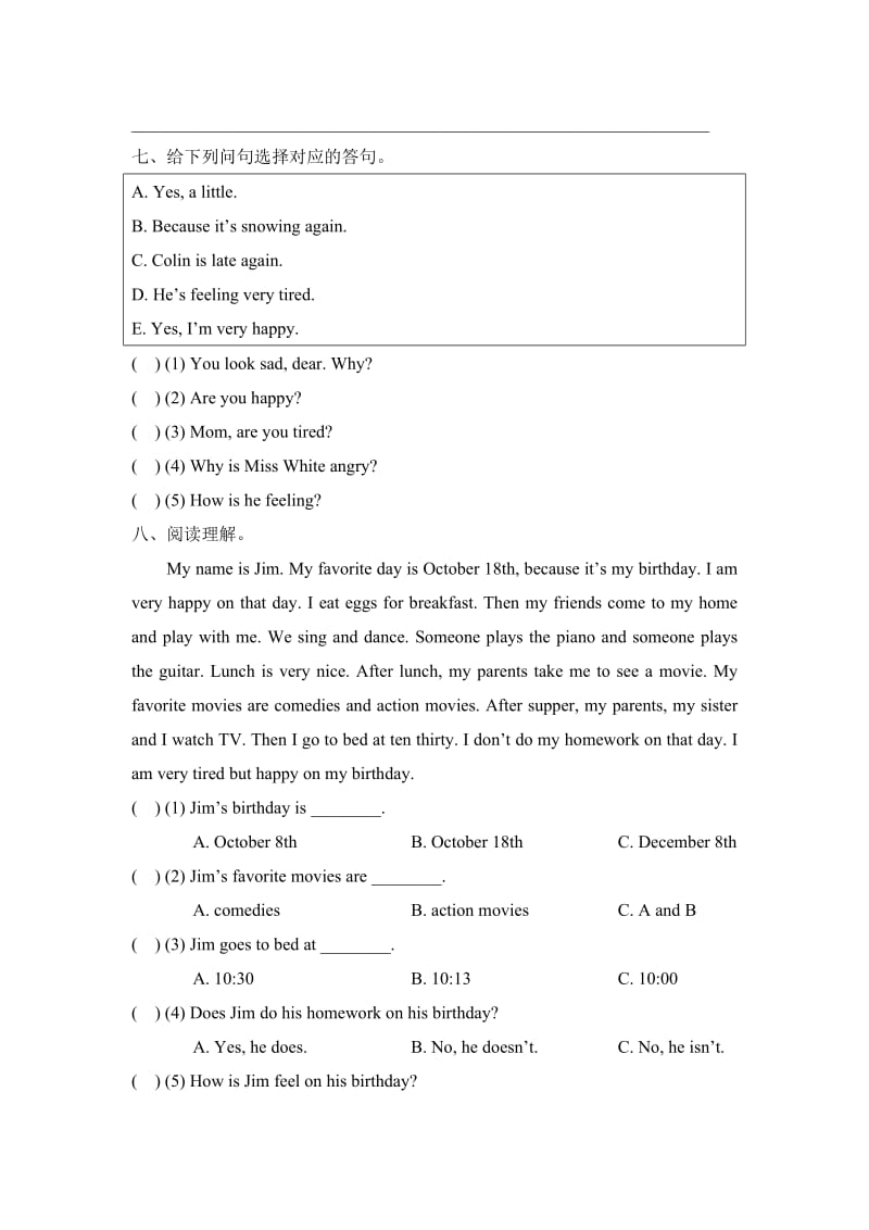 陕旅版五年级下册Unit1单元测试卷.doc_第3页