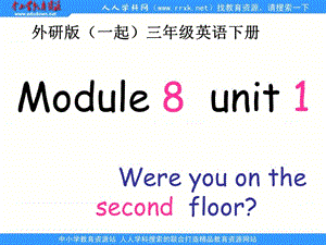 外研版（一起）第六冊(cè)Module 8《Unit 1 Were you on the second floor》ppt課件.ppt