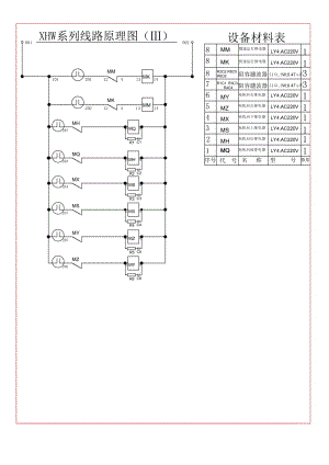 層6車位立體車庫(kù)的電控設(shè)計(jì)圖紙.doc