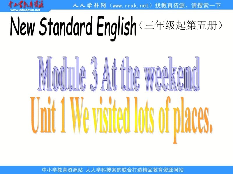 外研版英語(yǔ)五上《Module 3 At the Weekend》（Unit 1）ppt課件.ppt_第1頁(yè)