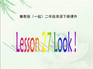 冀教版英語二下(一起)《Unit4 Lesson27 Look》PPT課件.ppt