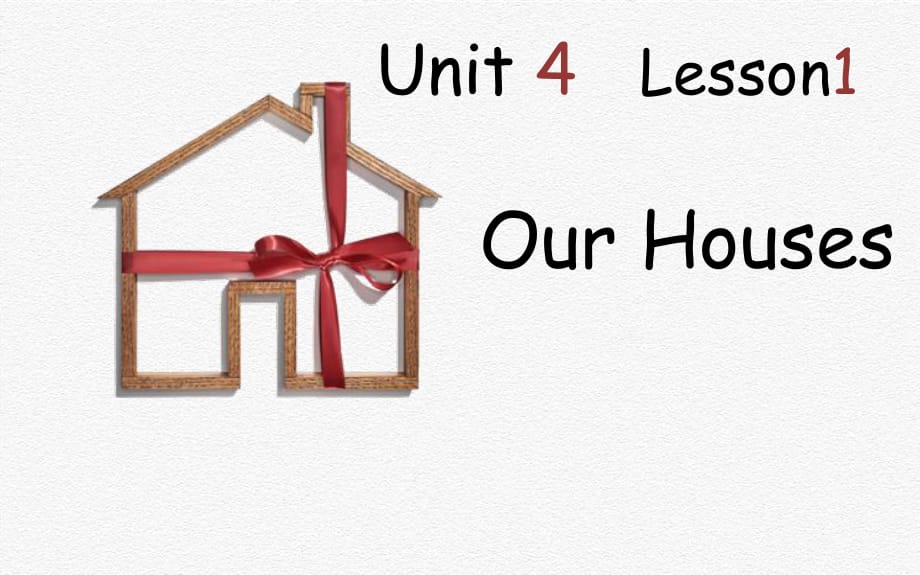 重大版英語五年級(jí)上冊(cè)Unit 4《Our house》ppt課件1.ppt_第1頁