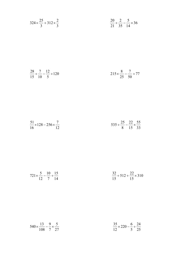 六年级计算题100道.doc_第1页