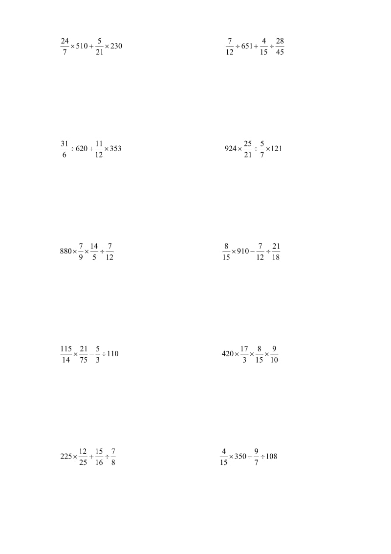 六年级计算题100道.doc_第2页