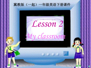 冀教版英語一下(一起)《Unit1 My classroom》ppt課件.ppt