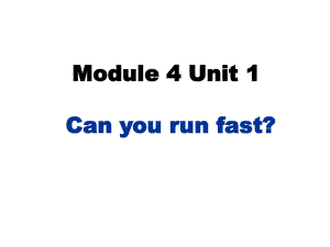 外研版（一起）第五冊Module 4《Unit 1 Can you run fast》ppt課件之一.ppt