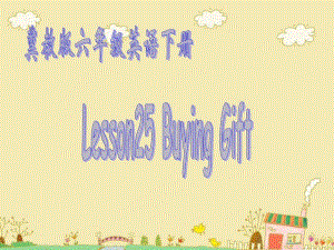 冀教版英語六下《Unit4 Lesson25 Buying Gift》PPT課件.ppt