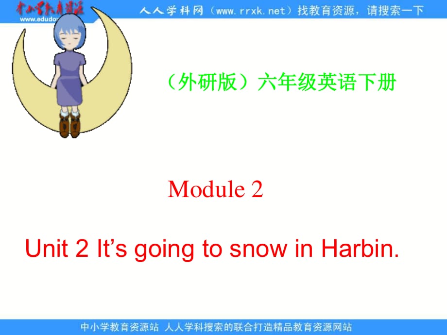 外研版英語(yǔ)六下MODULE 2《Unit 2 It`s going to snow in Harbin》ppt課件.ppt_第1頁(yè)