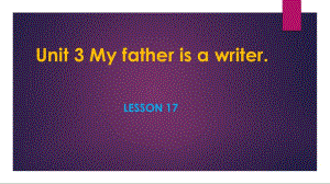 人教版（精通）英語五上《Unit 3 My father is a writer》ppt課件4.ppt