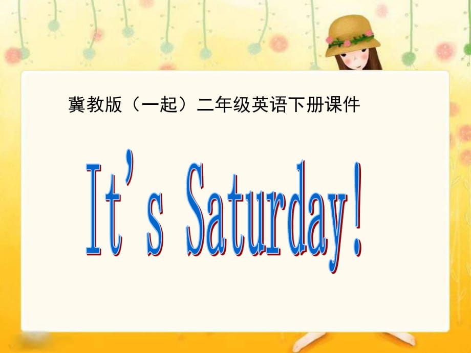 冀教版英語二下(一起)《Unit3 Lesson17 It’s Saturday》PPT課件.ppt_第1頁