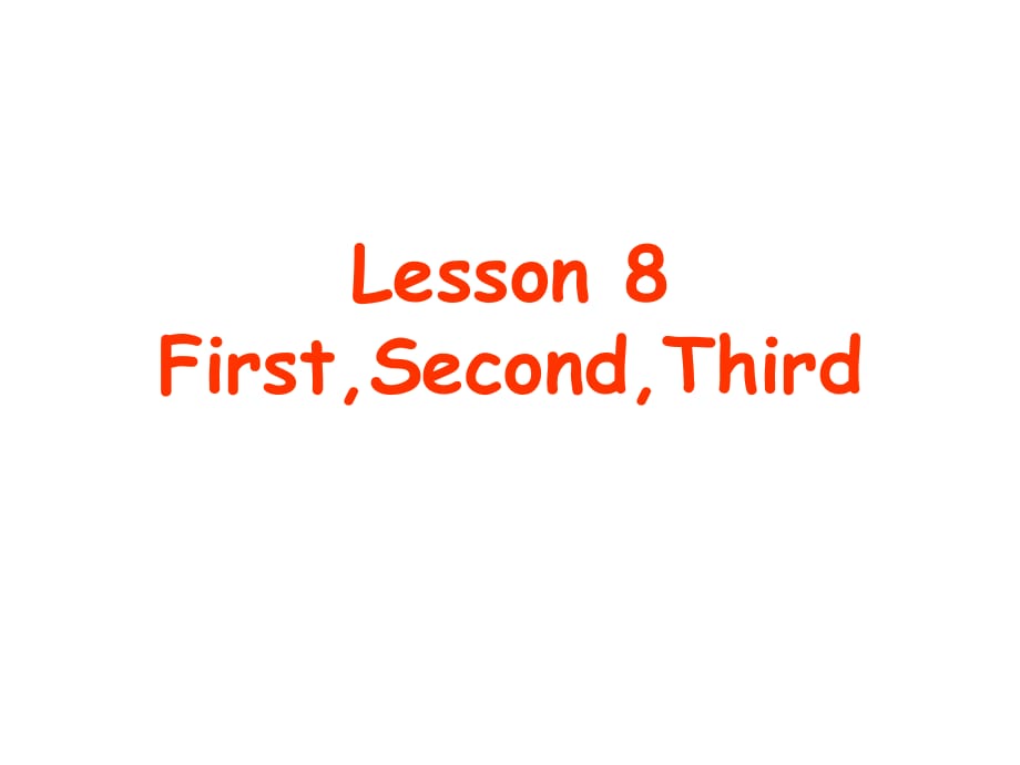 冀教版英語四下《Lesson 8 First,Second,Third》ppt課件2.ppt_第1頁