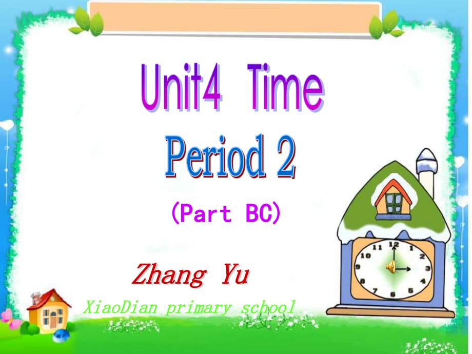 牛津蘇教三下《Unit 4 Time》（第2課時）ppt課件.ppt_第1頁