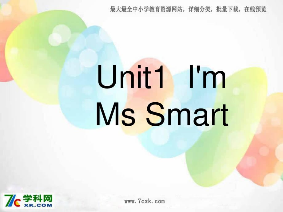 外研版（三起）三上Module 2《Unit 1 I’m Ms Smart》ppt課件6.ppt_第1頁