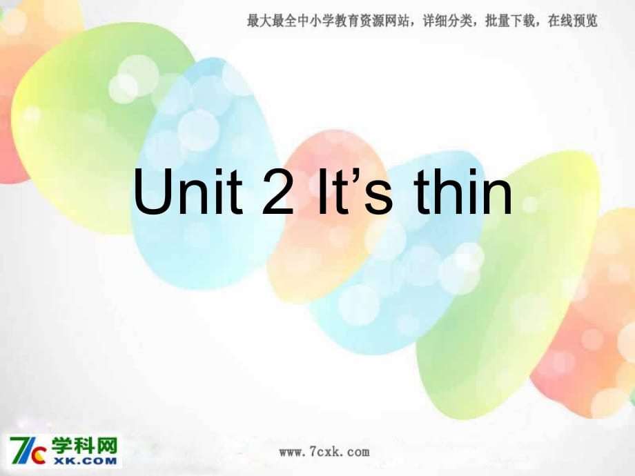 外研版（一起）一下Module 5《Unit 2 It’s thin》ppt課件1.ppt_第1頁