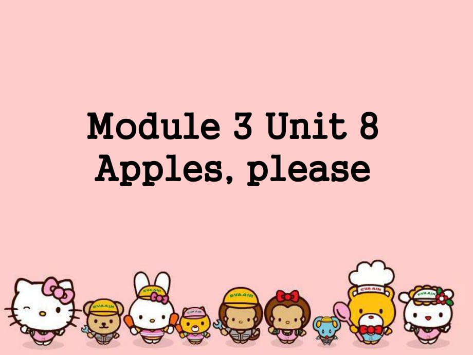 牛津上海版一上Unit 8《Apples please》ppt課件.ppt_第1頁