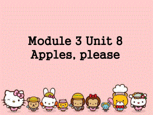 牛津上海版一上Unit 8《Apples please》ppt課件.ppt