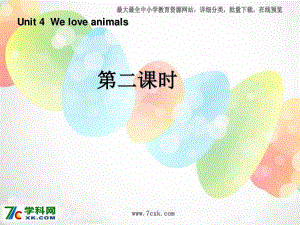 人教PEP版英語三上《Unit 4 We love animals》ppt課件2.ppt