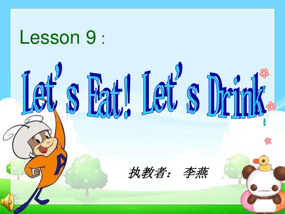 冀教版英語(yǔ)三下《Unit1 Lesson9 Let’s Eat Let’s Drink》PPT課件3.ppt_第1頁(yè)