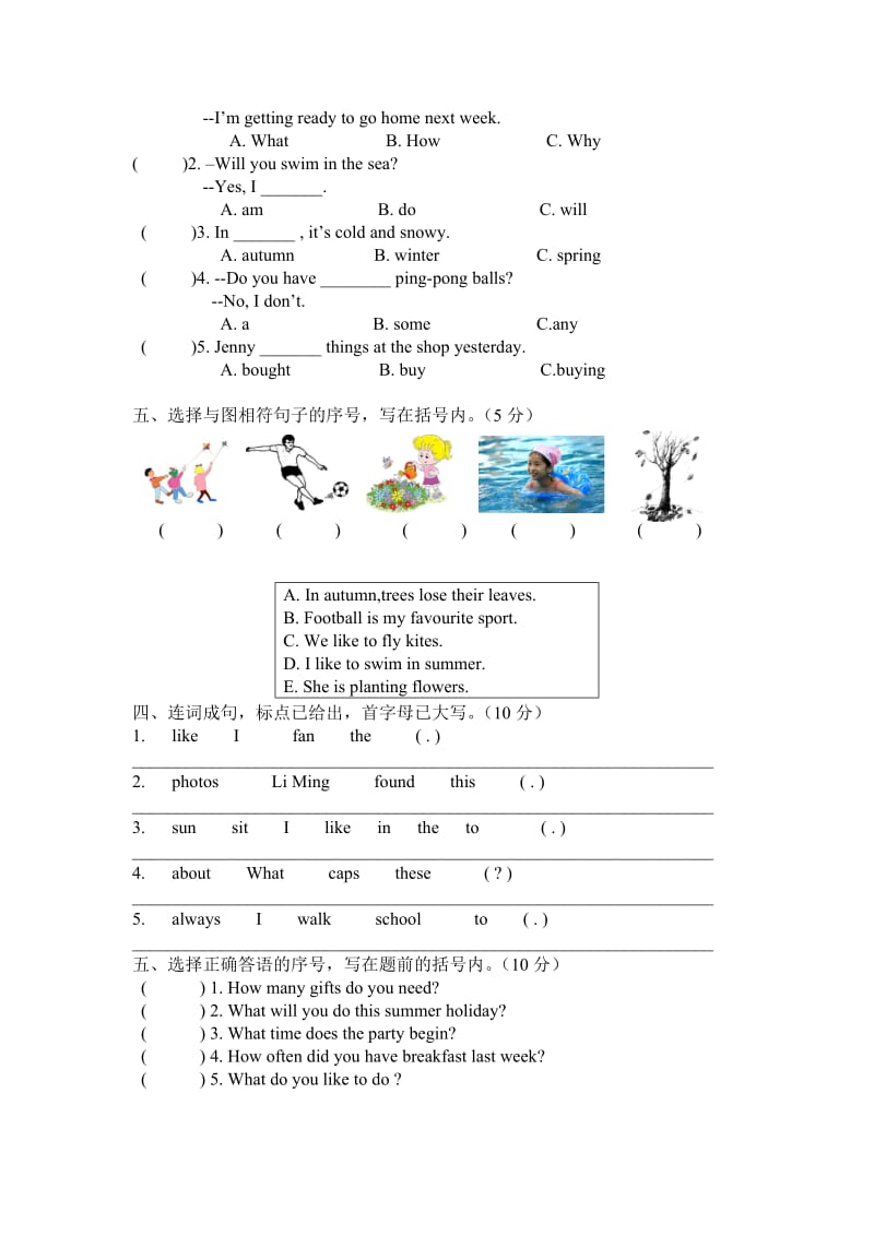 小学六年级英语试题及答案.doc_第2页