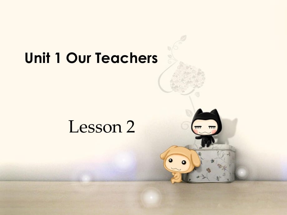 重大版英語六年級上冊Unit 1《Our teachers》ppt課件2.ppt_第1頁