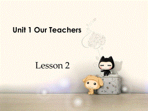 重大版英語六年級(jí)上冊(cè)Unit 1《Our teachers》ppt課件2.ppt