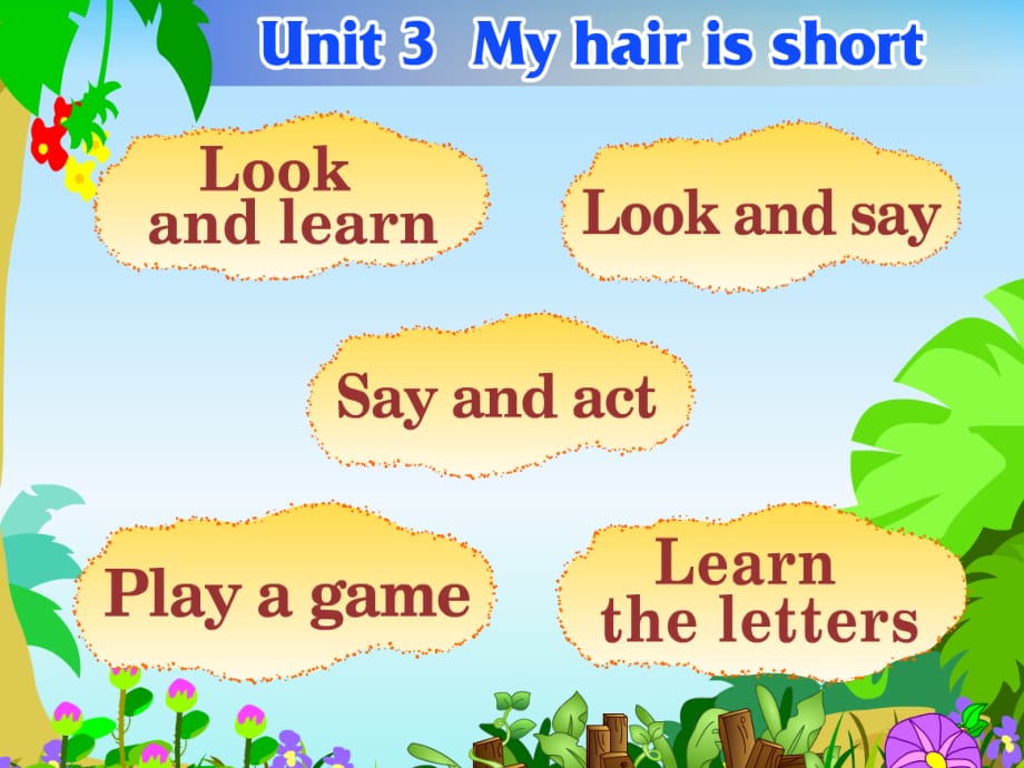 牛津上海版英語二上Unit 6《My hair is short》ppt課件2.ppt_第1頁