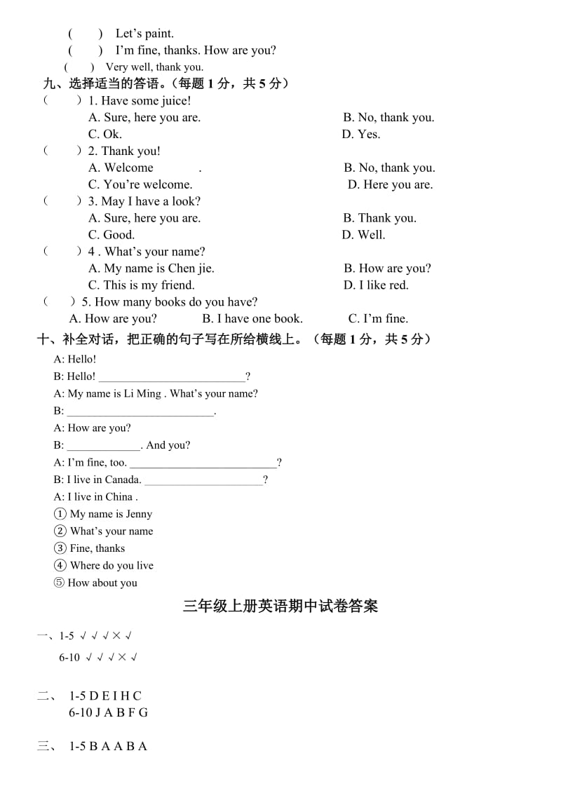 小学英语三年级上册期中试卷含答案.doc_第3页