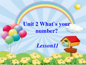 人教版（精通）英語四上《Unit 2 What’s your number》ppt課件3.ppt