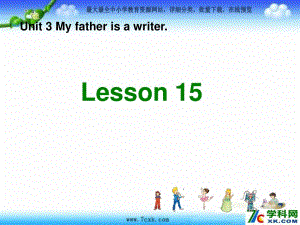 人教版（精通）英語五上《Unit 3 My father is a writer》ppt課件1.ppt