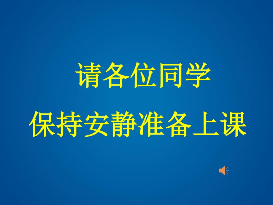 人美版美術(shù)五下第4課《讓色彩動(dòng)起來(lái)》ppt課件4.ppt_第1頁(yè)