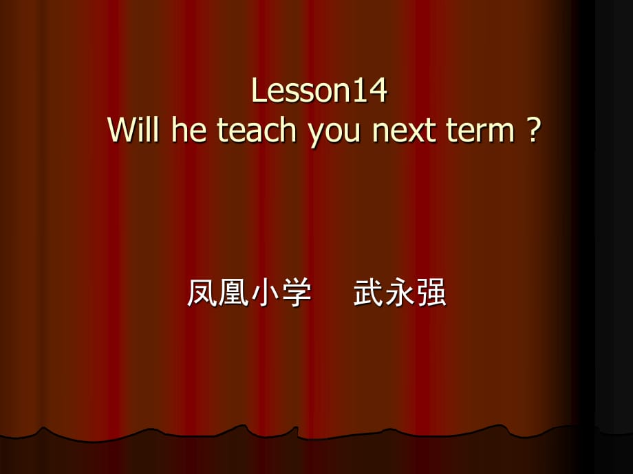 陜旅版英語(yǔ)六上《Lesson 14 Will he teach you next term》課件1.ppt_第1頁(yè)