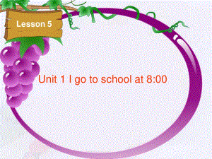 人教版（精通）英語六上《Unit 1 I go to school at 8：00》ppt課件3.ppt