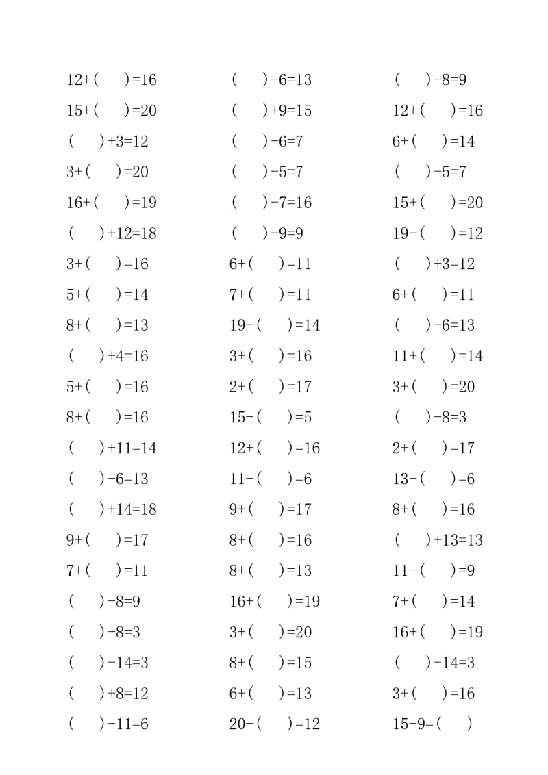 20以内带括号加减法口算练习.doc_第1页