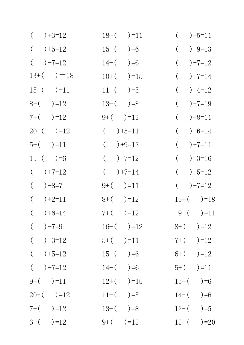 20以内带括号加减法口算练习.doc_第3页