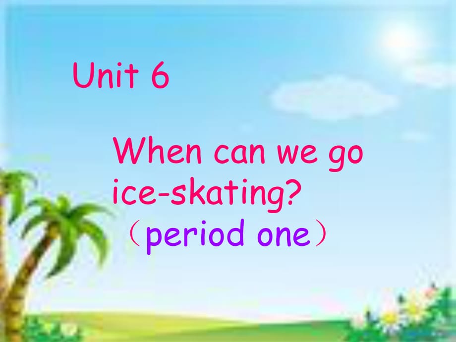 廣東版(開心)五上《Unit 6 When can we go ice-skating》ppt課件2.ppt_第1頁