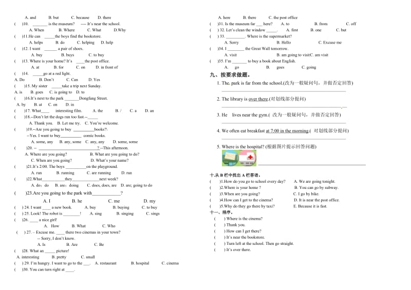 新人教版六年级英语上册期中测试卷.doc_第2页