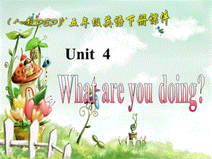 人教PEP版英語五下《unit 4 what are you doing》PPT課件之九.ppt