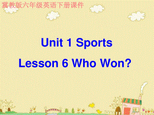 冀教版英語(yǔ)六下《Unit1 Lesson6 Who Won》PPT課件.ppt