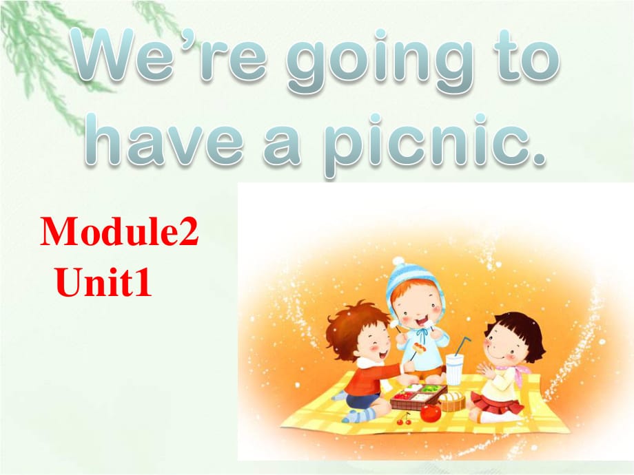 外研版（一起）六下《Unit 1 We’re going to have a picnic》课件2.ppt_第1页