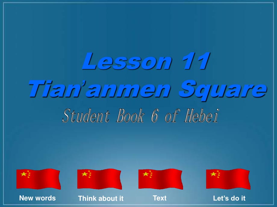 冀教版英语五下《Unit2 Lesson11 Tian’an men Square》PPT课件2.ppt_第1页