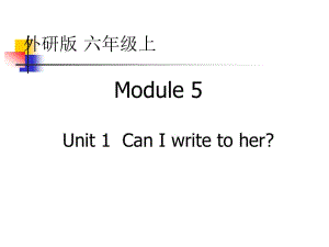 外研版（一起）六上Module 5《Unit 1 Unit 1 Can I write to her》ppt課件3.ppt