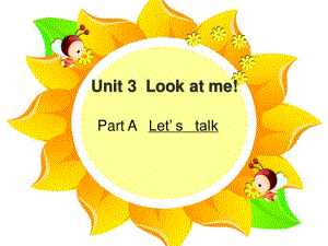 人教PEP版英語三上《Unit 3 Look at me》ppt課件6.ppt