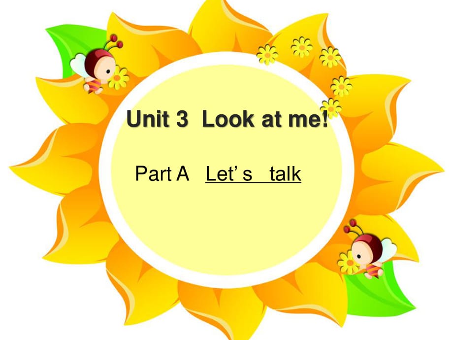 人教PEP版英語(yǔ)三上《Unit 3 Look at me》ppt課件6.ppt_第1頁(yè)